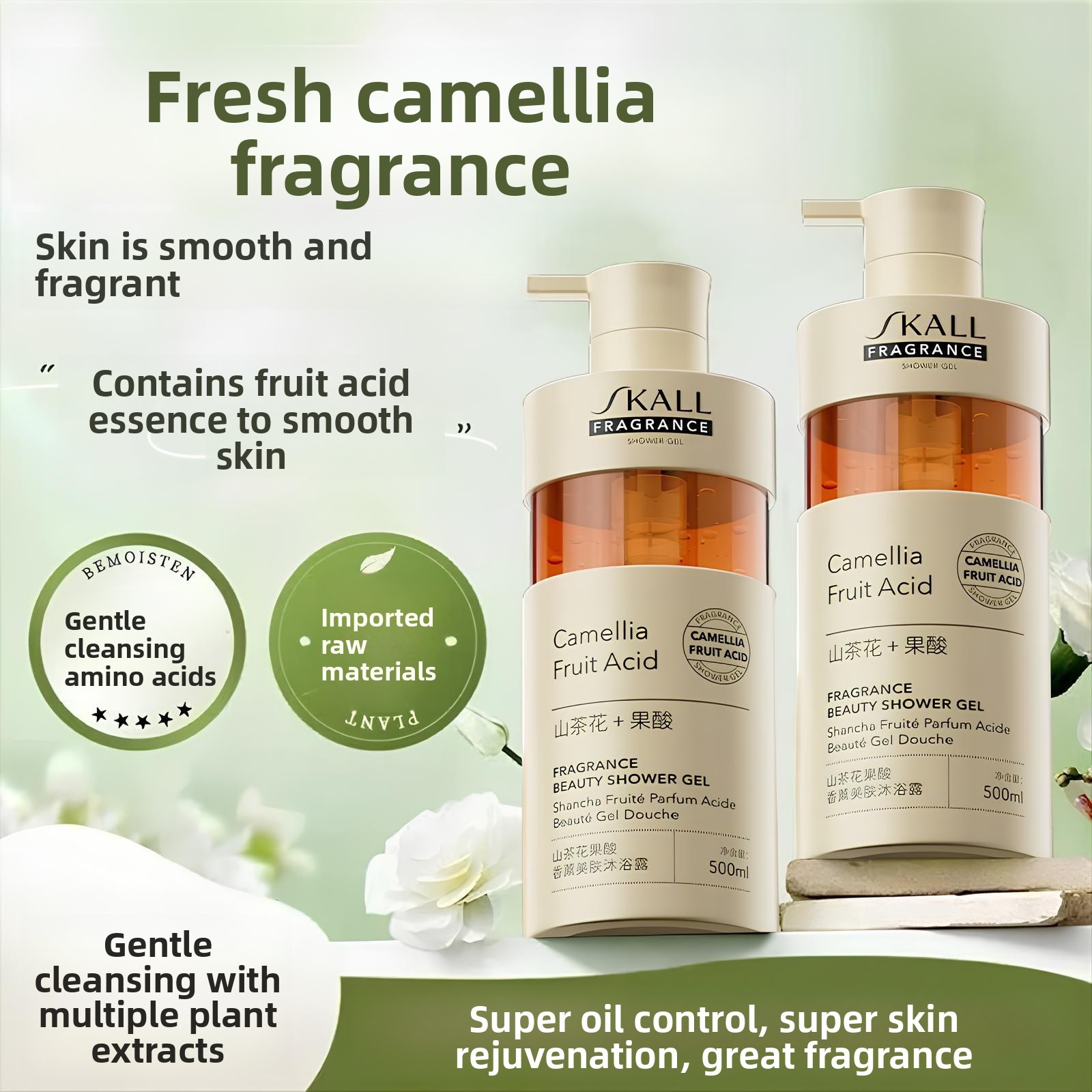 Perfume Fragrance Lotion - カメリアフルーツ酸ボディウォッシュ保湿保湿長時間香り持続ユニセックス香水バスフレグランスローション