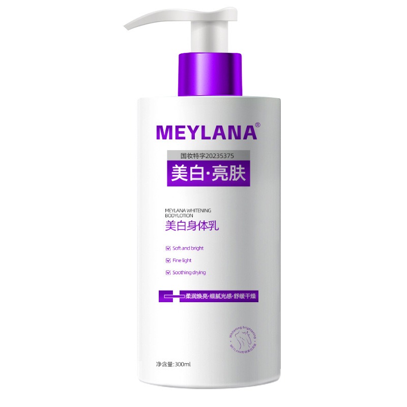 美白香水ボディローション（グリセリン配合）　深層保湿　乾燥肌 - Perfume Fragrance Lotion のレビューと価格