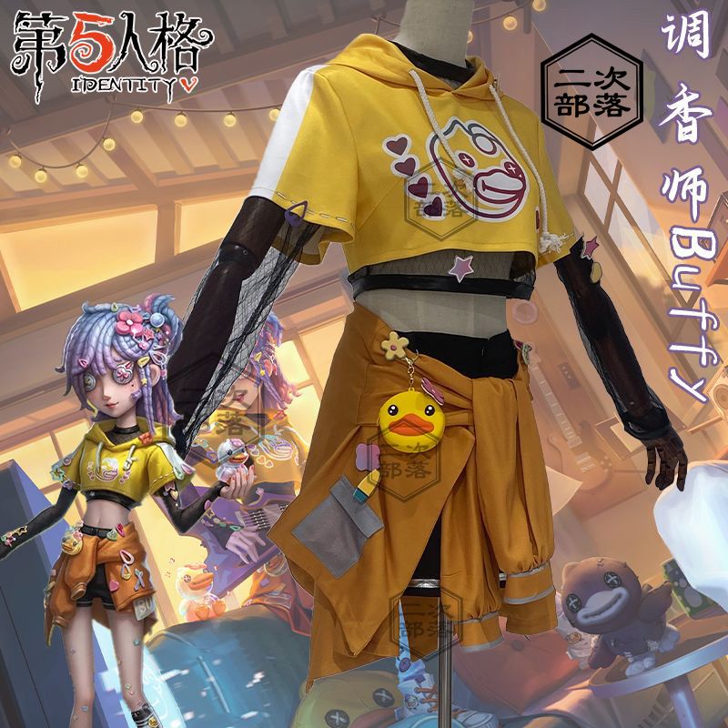 Identity V ゲーム パフューマー バフィー コスプ - Perfume Queen のレビューと価格