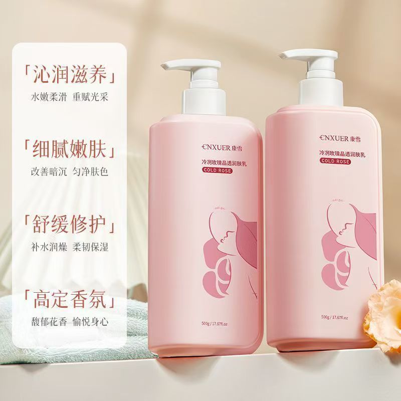 ​ ​ 香りの良いローズボディローション、女性のための集中保 - Perfume Fragrance Lotion のレビューと価格